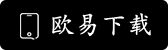 区块链交易所下载